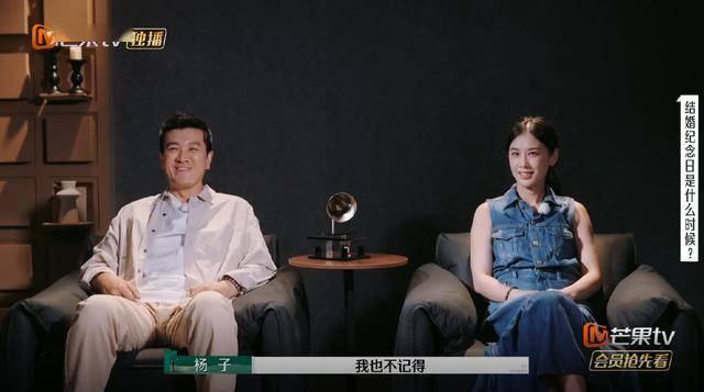 再见爱人4:吐槽杨子爱演不真诚,不在乎黄圣依,观察室可真敢说-再见爱人付笛声