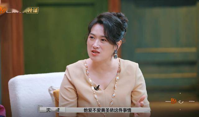 再见爱人4:吐槽杨子爱演不真诚,不在乎黄圣依,观察室可真敢说-再见爱人付笛声