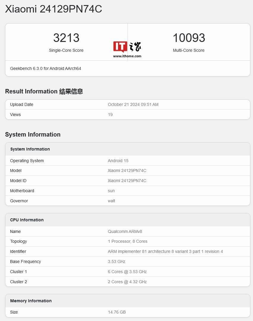 小米 15 系列手机将全球首发骁龙 8 至尊版芯片