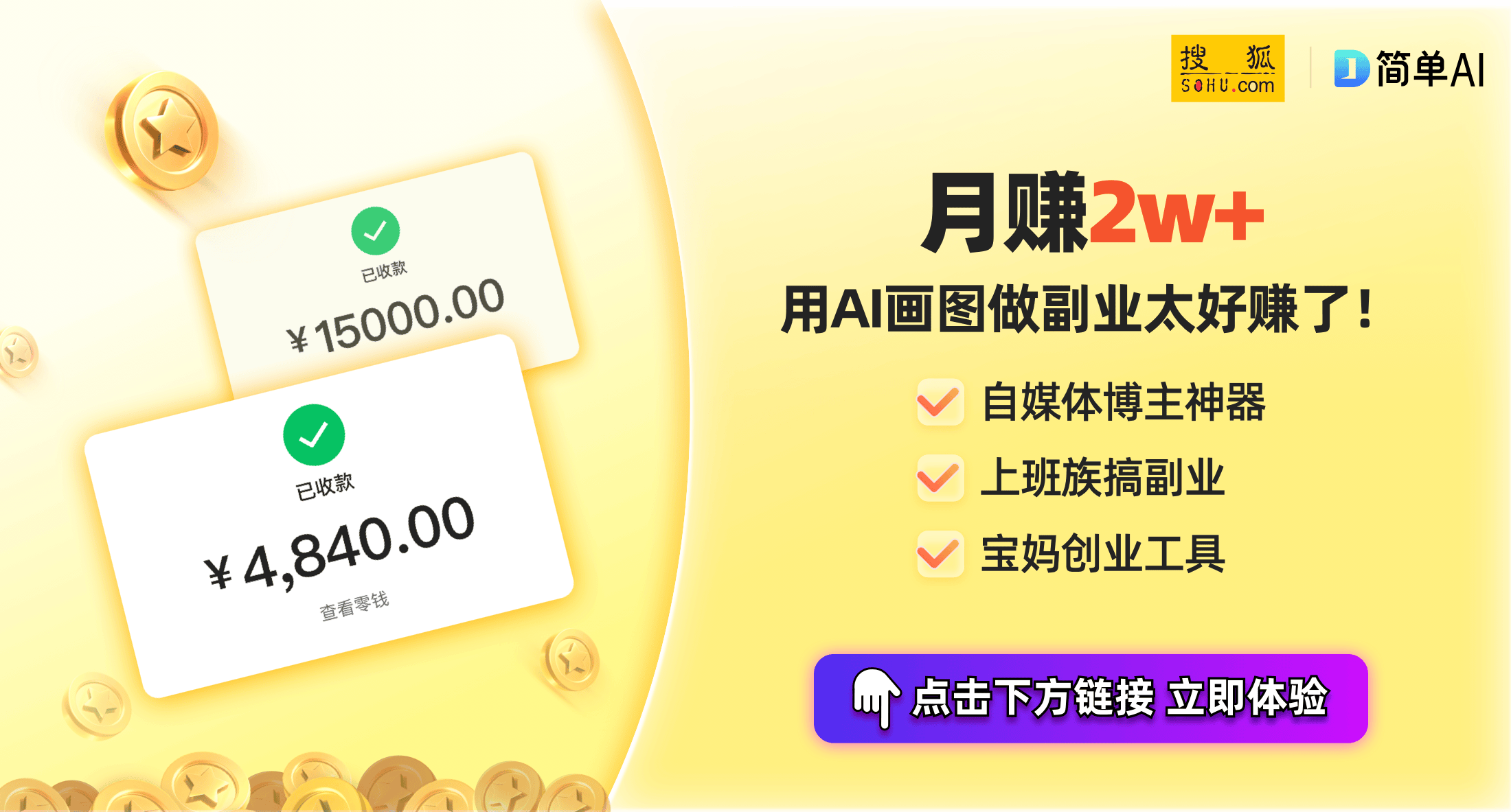 2025年最佳加密货币赌场排行榜 USDT & BTC支持山东山松重工液压旋转筛斗专利发布提升清洗效率与使用效果