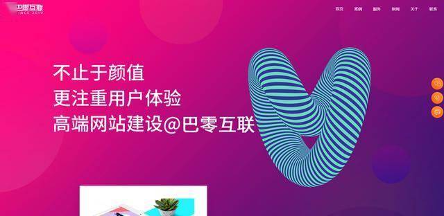 推荐五家口碑爆棚的网站建设公司，打造你的专属在线名片！