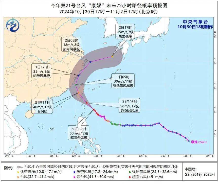 台股，暂停交易！上海提醒：适量囤水囤粮