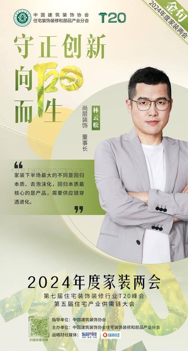 家装干货分享 | 低温市场家装进化的五大方向(图8) 家装干货分享 | 低温市场家装进化的五大方向(图8)
