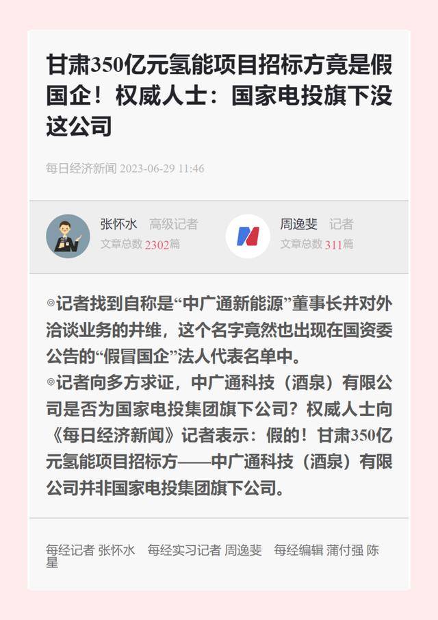 中国新闻奖揭晓，成都传媒集团三件作品获奖！-第3张图片-润美贸易