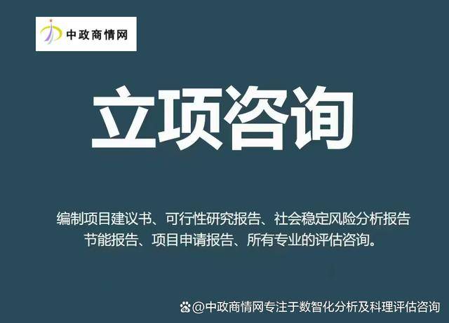 一文读懂风力发电JN江南官网(图3)