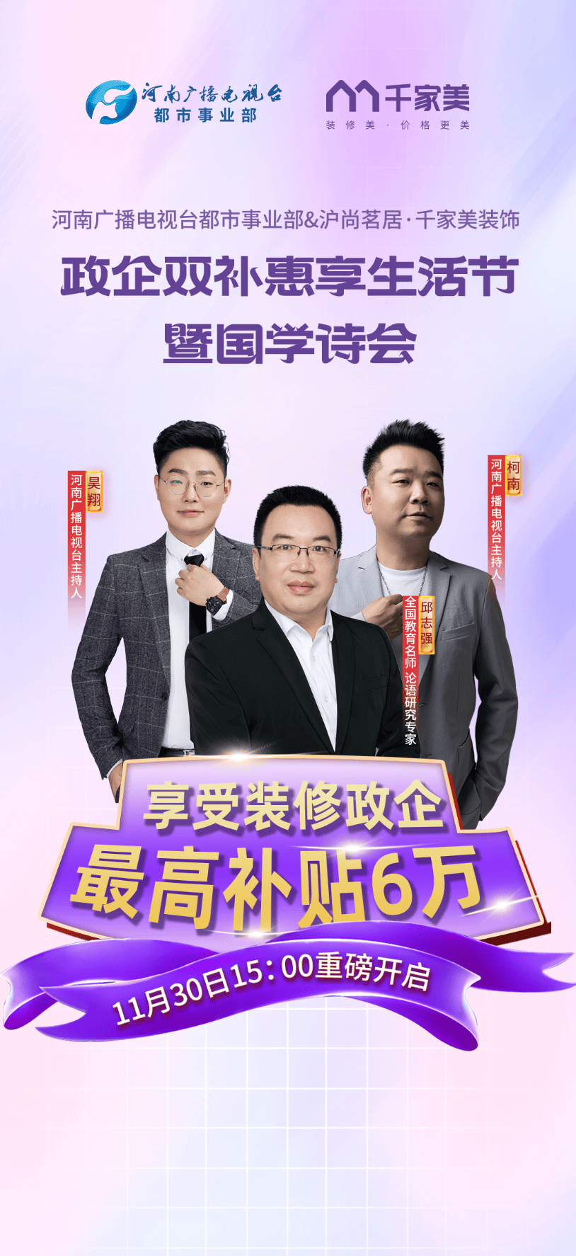 欧博体育网址重磅这个补贴最高6万(图5)