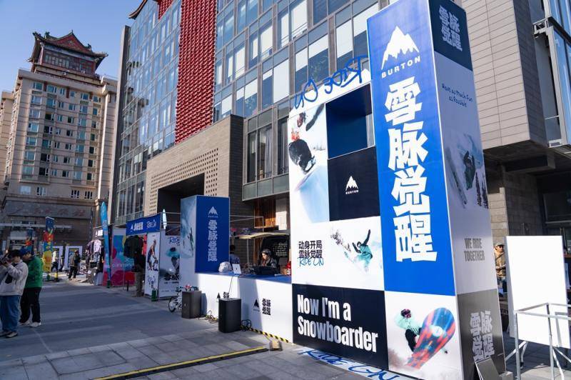 雪圈“大师”在北京掀起了滑雪热潮 刘家瑜表示 自己也会争取第五届冬奥会