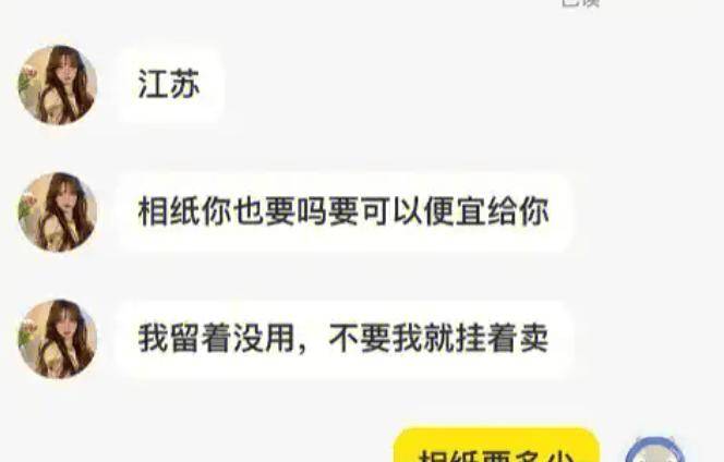 相纸换饼干，拍立得成了新时代“杀猪盘”