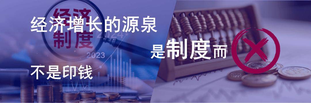 任泽平年度演讲：2025中国经济十大预测(图21)