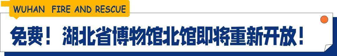 蛇山上过蛇年2025年春晚期待值已被拉美嘉体育下载满(图4)