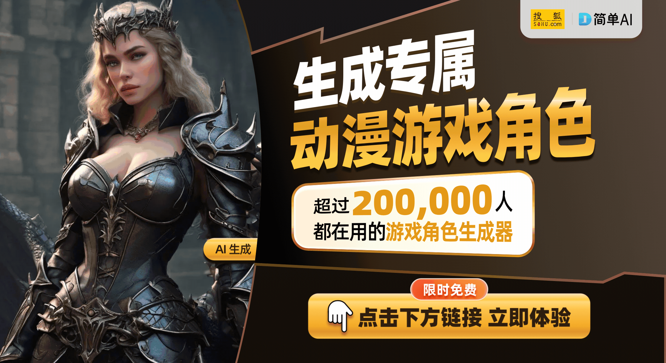 按时计费的ip代理软件