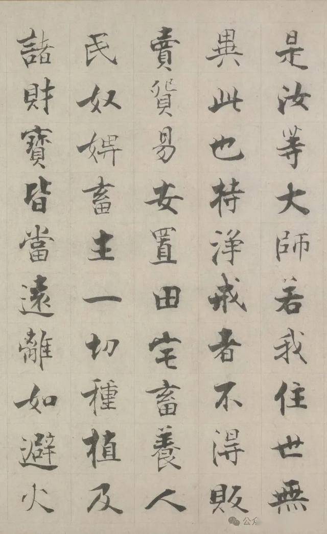 这小楷风格,真的很适合写经,成文自带一股禅意(图3) 这小楷风格,真的很适合写经,成文自带一股禅意(图3)