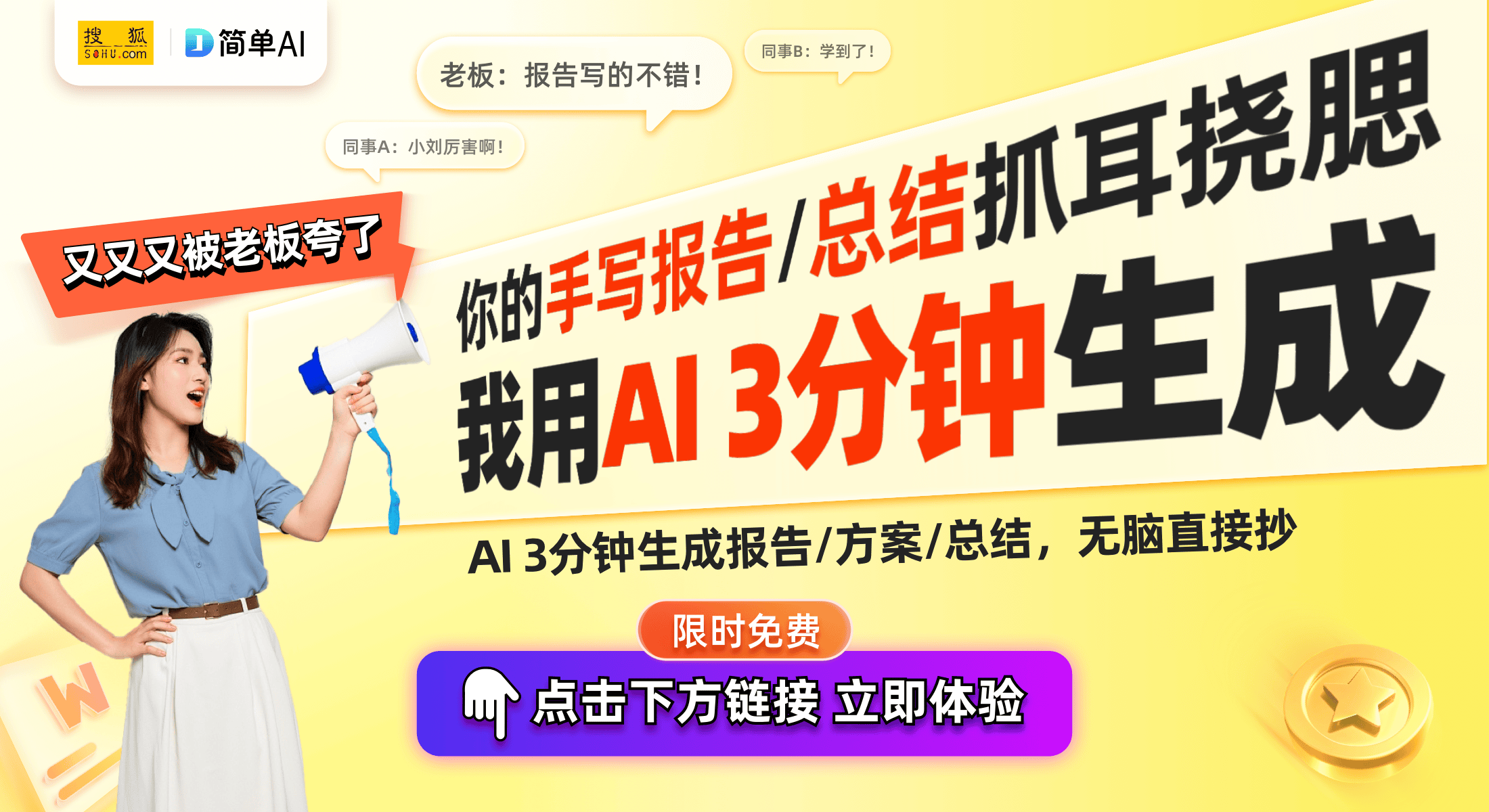 AI赋能母婴行业：宝宝树2024金树盛典引领新生态(图1)