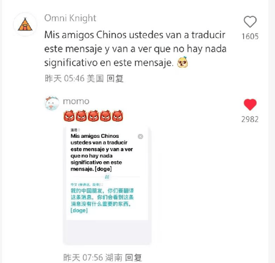 老外的小红书冲浪指南，我逐条学习