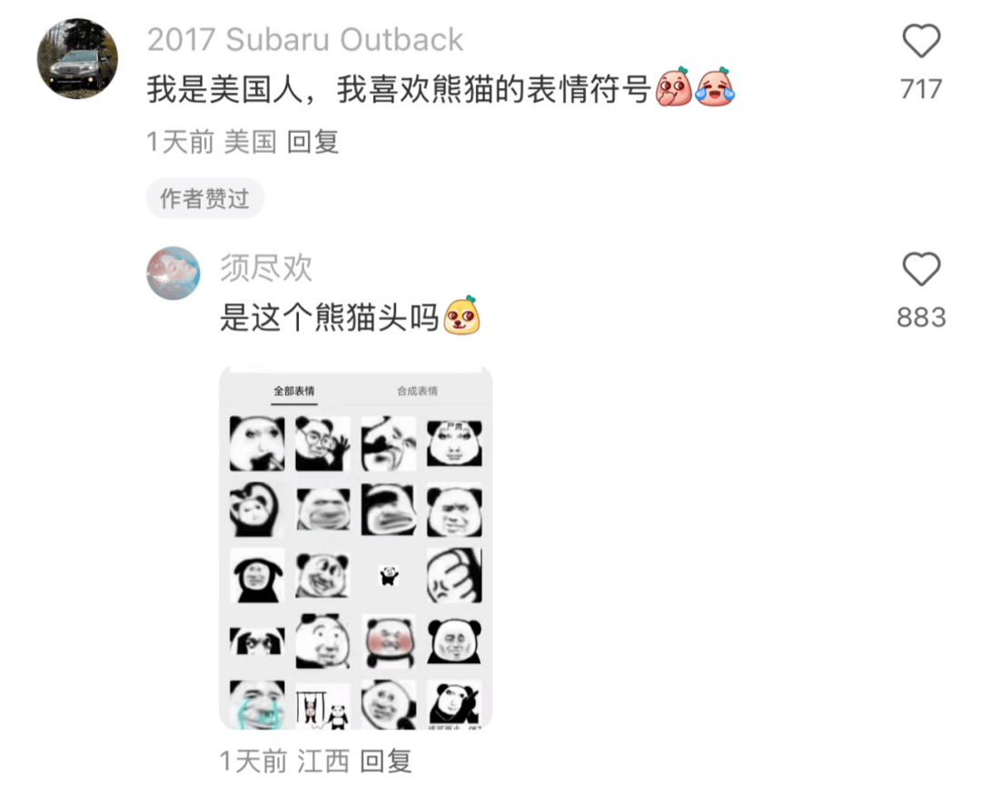 老外的小红书冲浪指南，我逐条学习