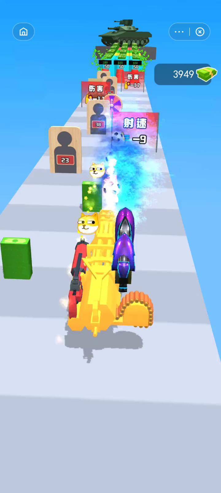抖音游戏