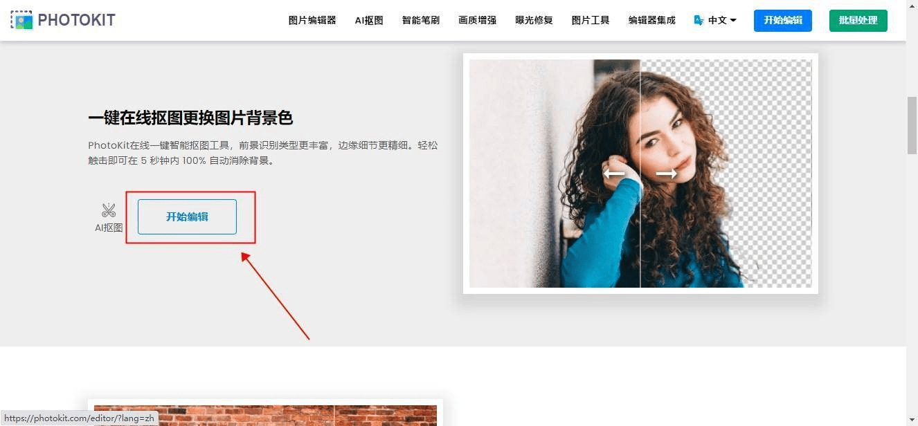 文章配图-2