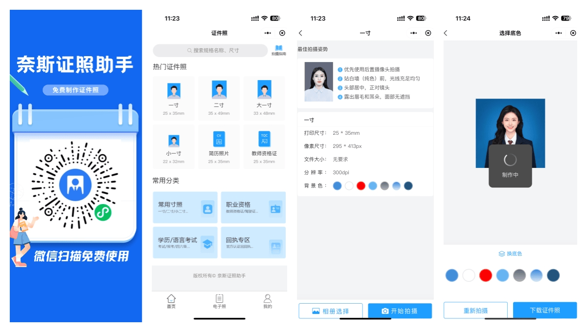 文章配图-2