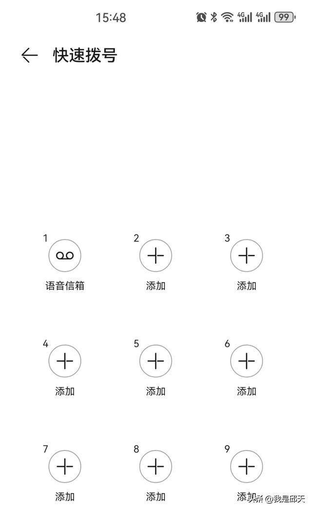 有没有那种打电话隐藏号码的软件