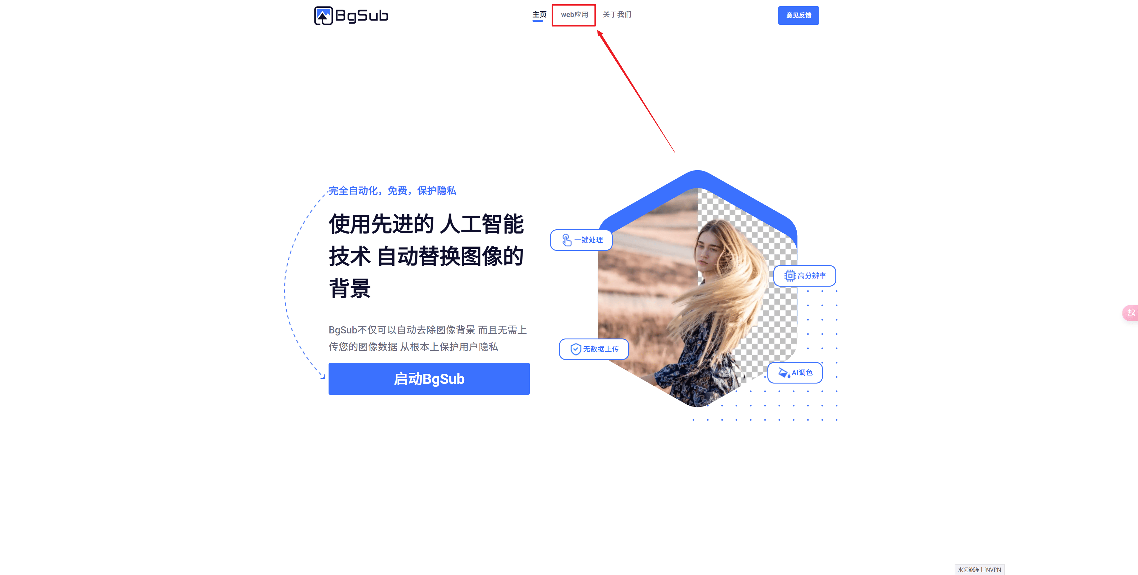 文章配图-4