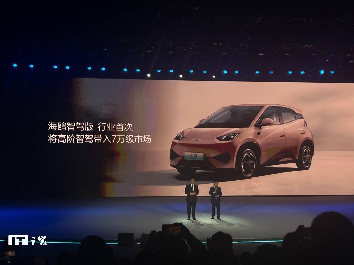 开云体育入口高阶智驾进入 7 万级市场比亚迪海鸥智驾版汽车 698 万元起(图1)