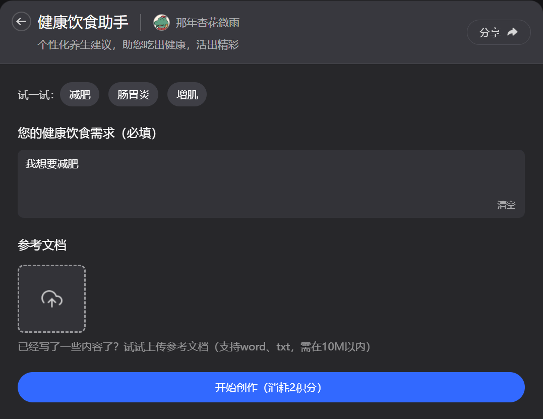 全民健身新进展：如何提高你的锻炼技能和理解健身重要性(图1)