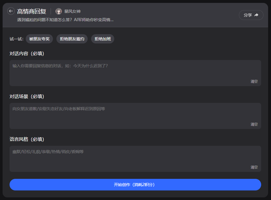 娱乐头条：明星八卦大揭秘——周冬雨刘昊然新恋情、杨幂卖惨营销、苏有朋回应杨紫整容传闻，今日头条明星八卦  第2张