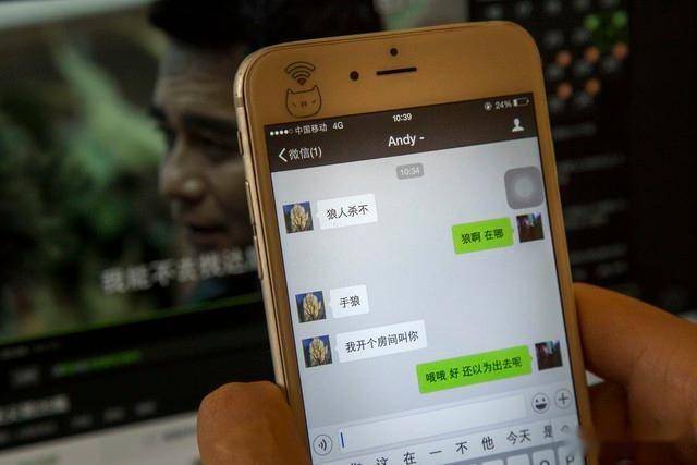 创微信怎么发短信给别人看聊天记录