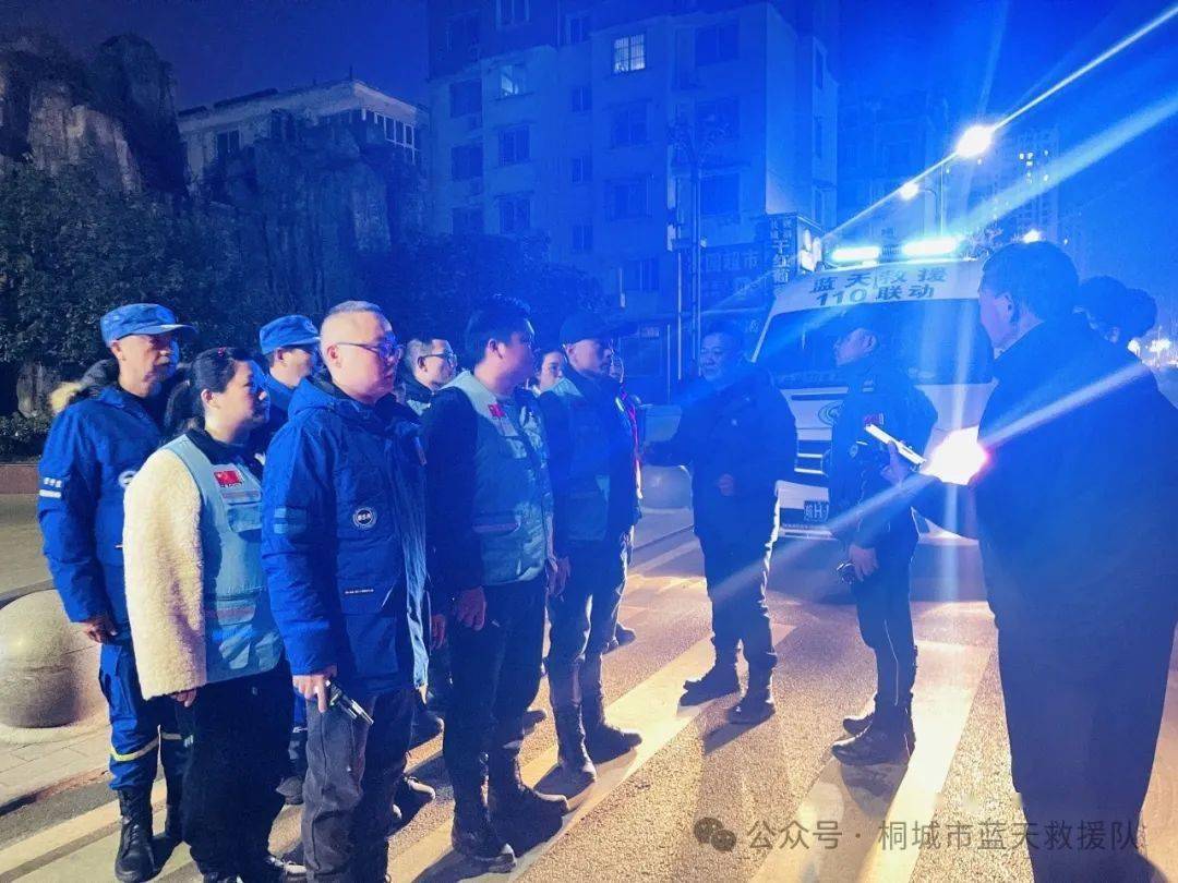 星空体育网址桐城：八旬老人走失蓝天救援队迅速出队找回(图3)