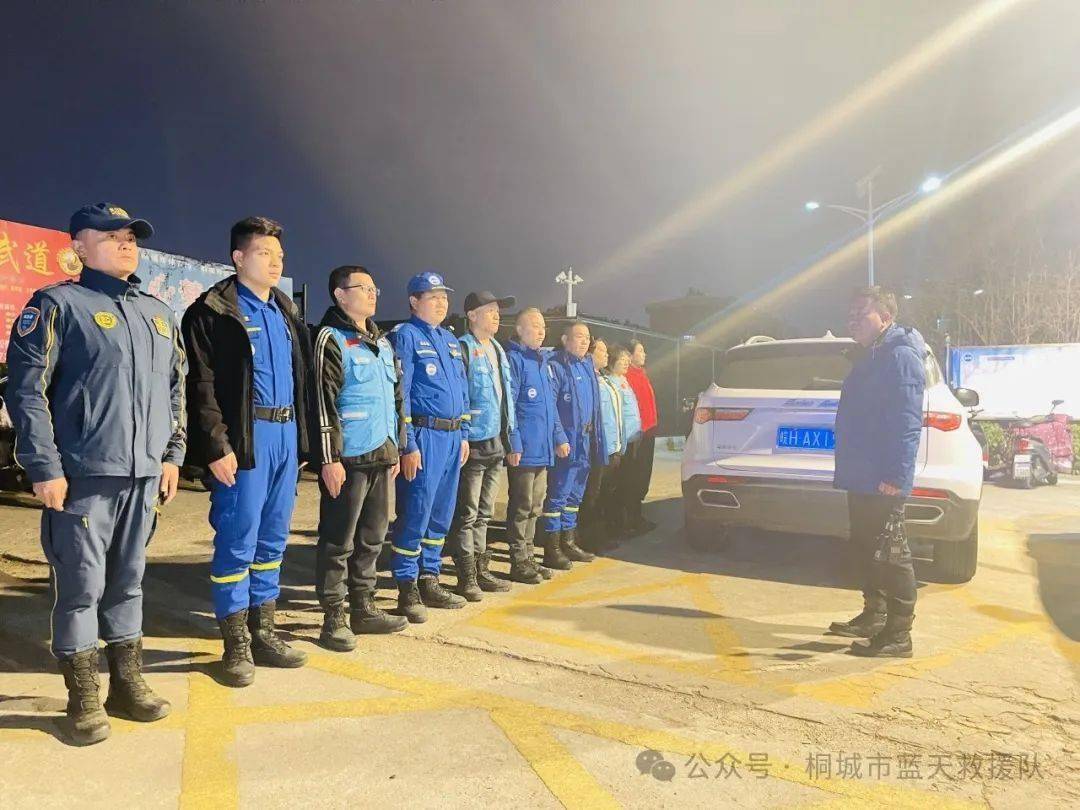 星空体育网址桐城：八旬老人走失蓝天救援队迅速出队找回