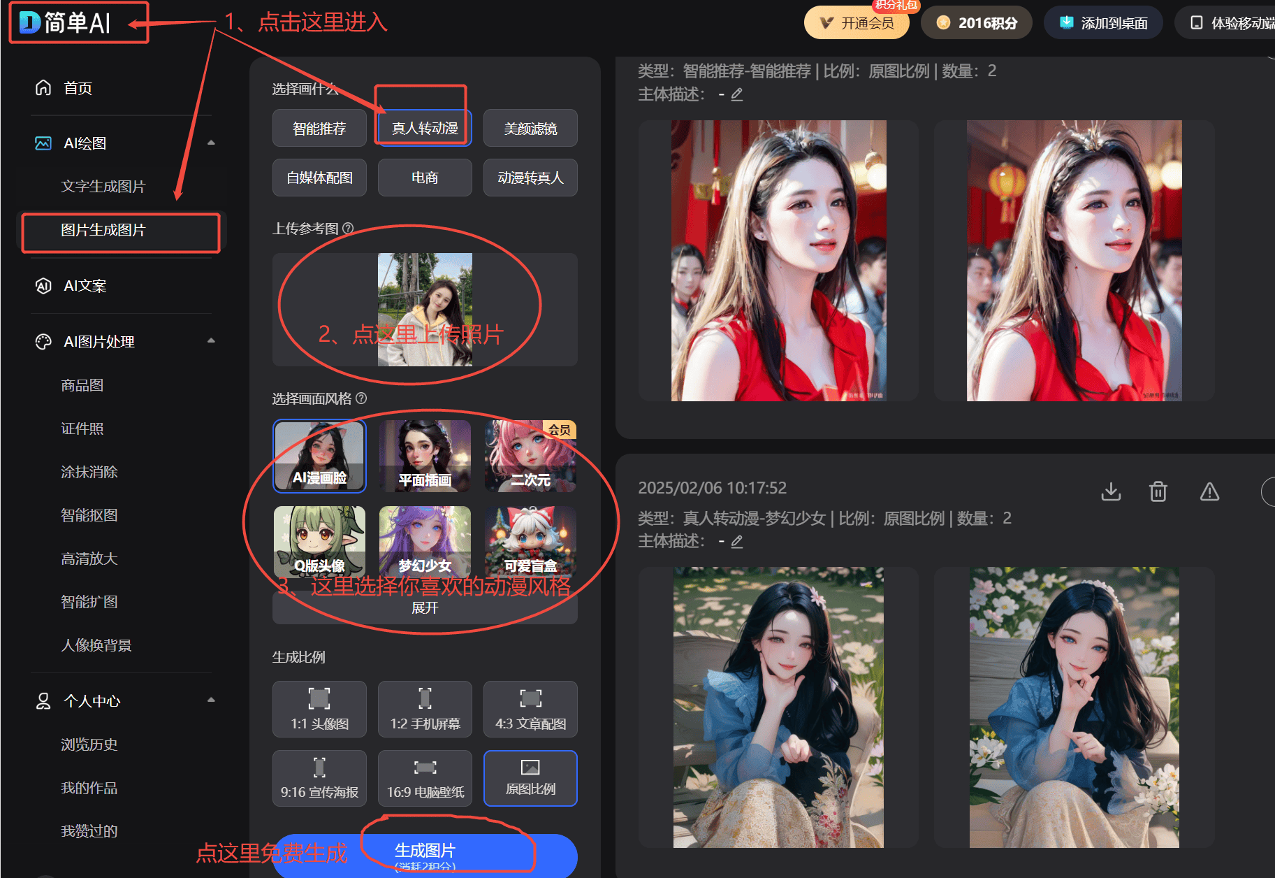 亿德体育中科北谷(黑龙江)烘干科技有限公司喜获高新技术企业认定(图2)
