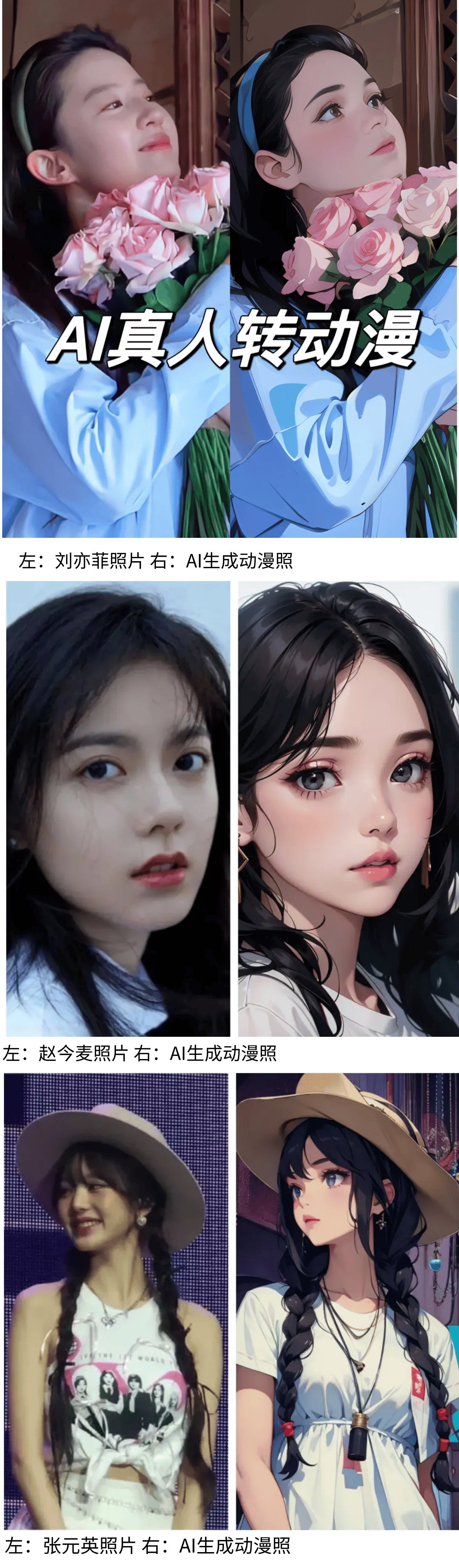 娱乐圈八卦合集：多位明星关系曝光粉丝互动最新动态！