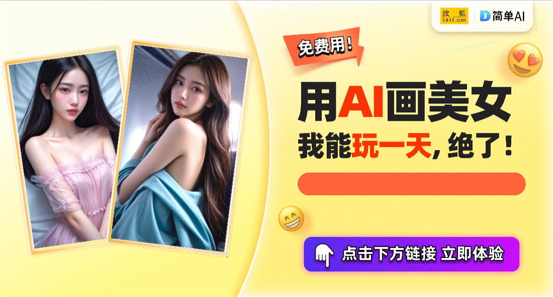 VR游戏重新上架AI生成美女助力虚拟形象创作beat365官网(图2)