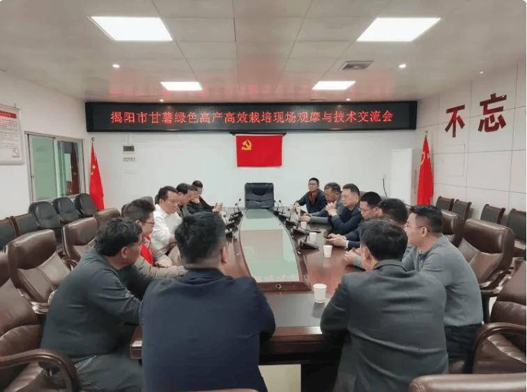 惠来这里举办“甘薯”栽培现场观摩与技术交流会(图3)