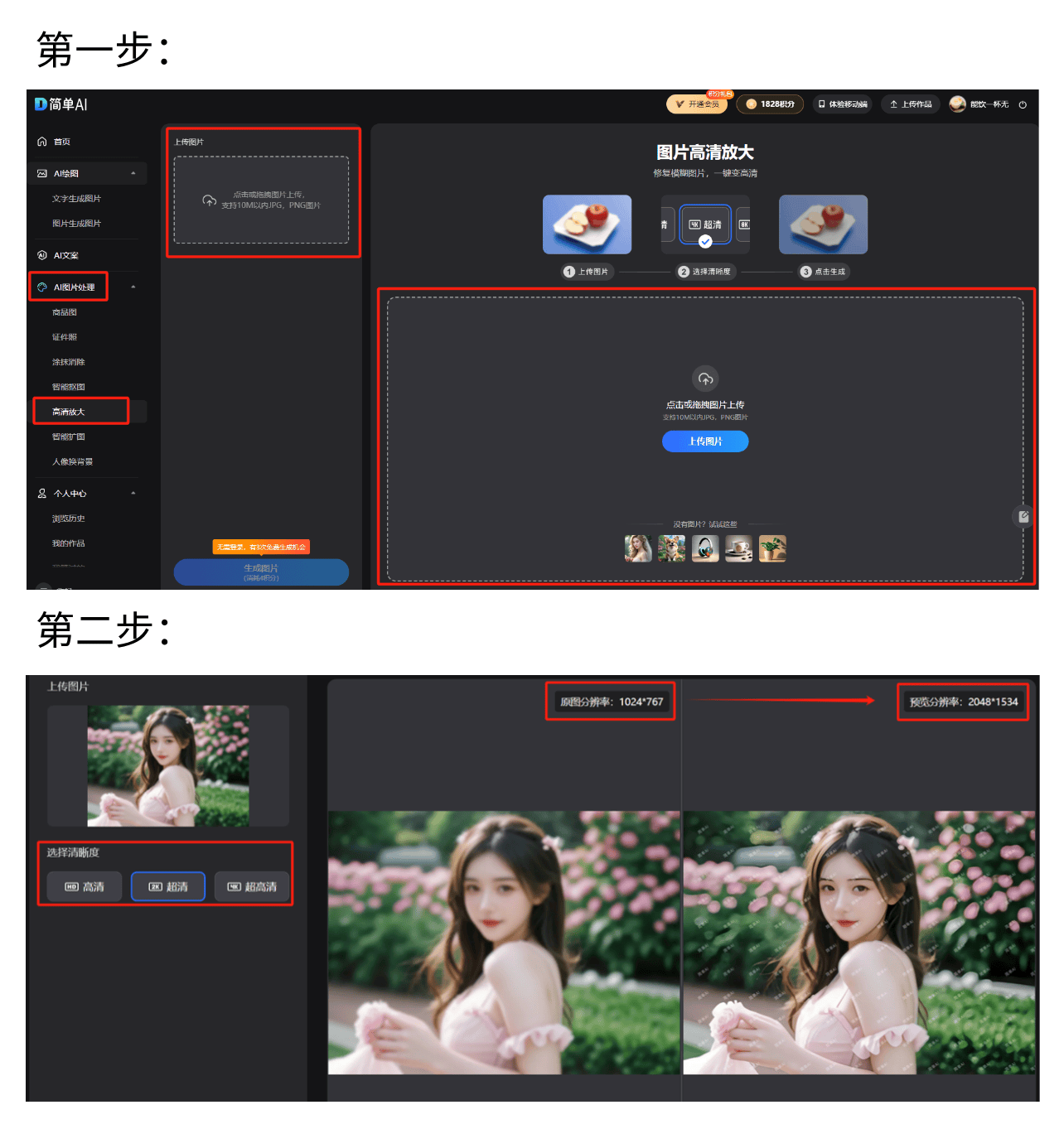真子公主疑似怀孕！身材浮肿、穿超大外套遮孕肚最新照片曝光吓坏网友！-你爆料我吃瓜曝光皇室大裤衩  第1张
