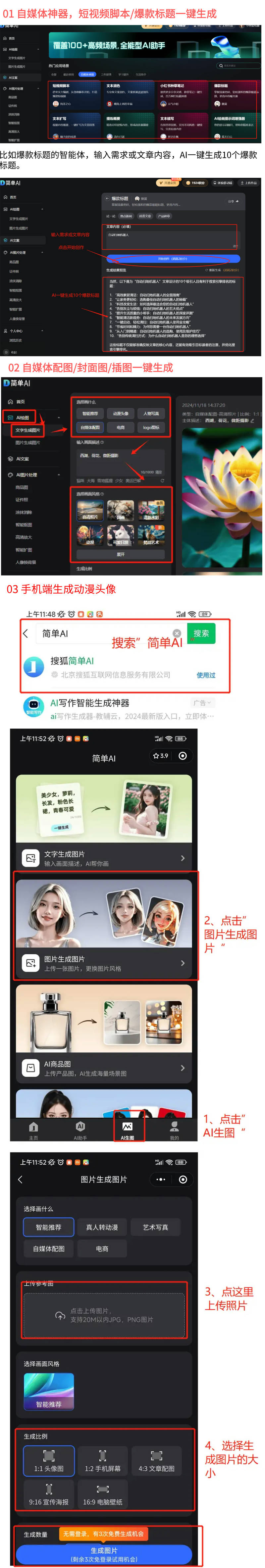 谷歌AI助手大变身经典版即将退役Gemini全面接棒(图2)