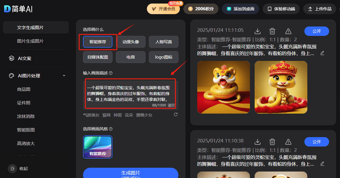 ip代理服务器国外能用吗