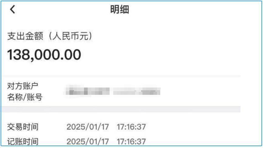 手机银行转账记录，真的可以删除吗？很多人不知道，可能都做错了
