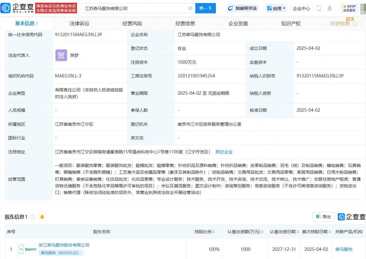 服饰批发，服饰批发女装，速看，