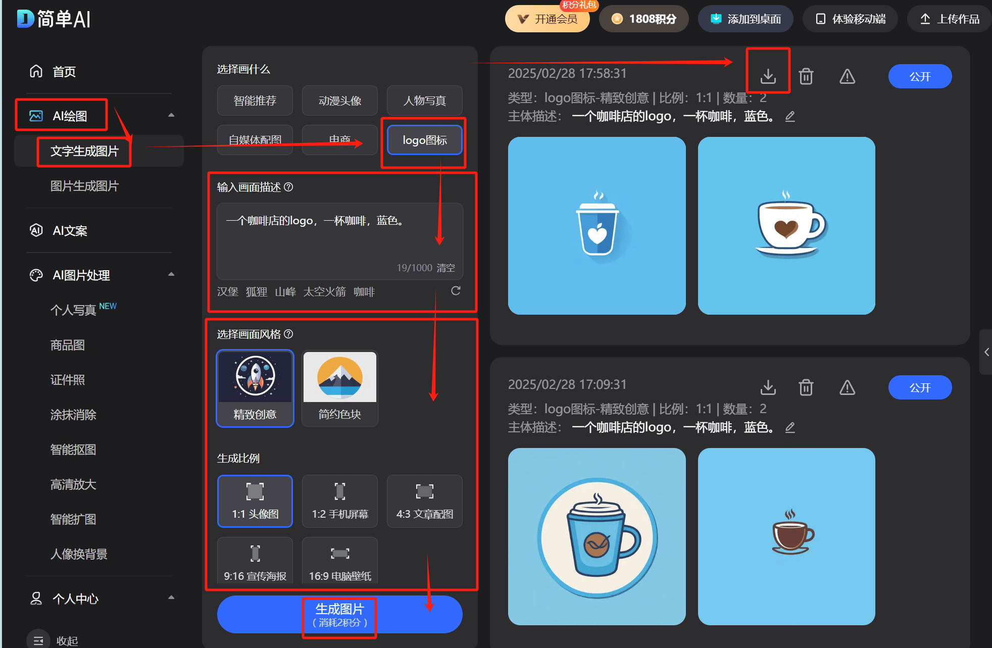 熊猫体育免费直播企业展馆展厅策画思绪：何