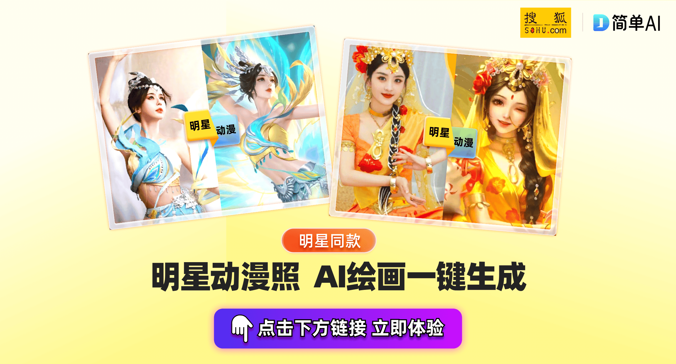 clash怎么查看代理