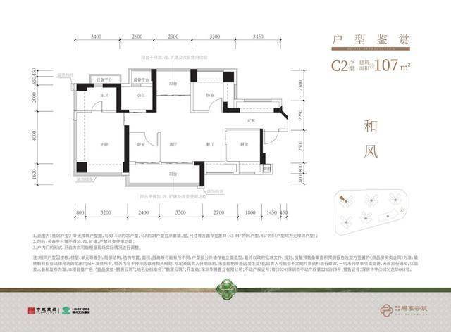 三开三捷鹏宸云筑再次掀起地JN江南入口产界的一股热浪(图14)