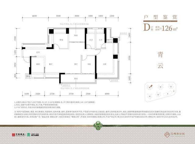 三开三捷鹏宸云筑再次掀起地JN江南入口产界的一股热浪(图15)