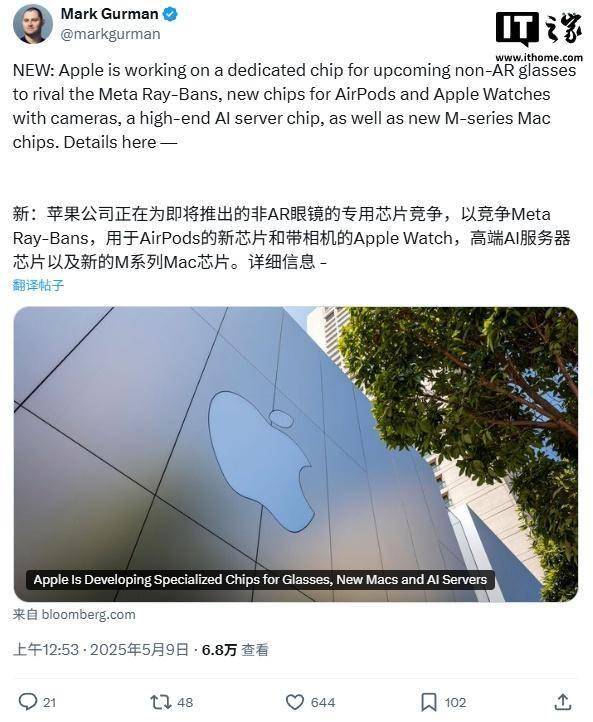 一个ip代理可以装多个模拟器吗
