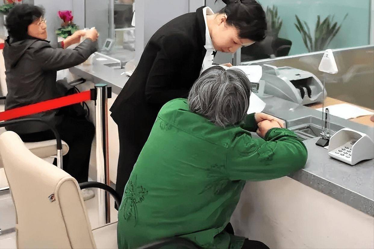 从病床到银行的死亡线：老人银行门口离世，规则能否为生命让行？