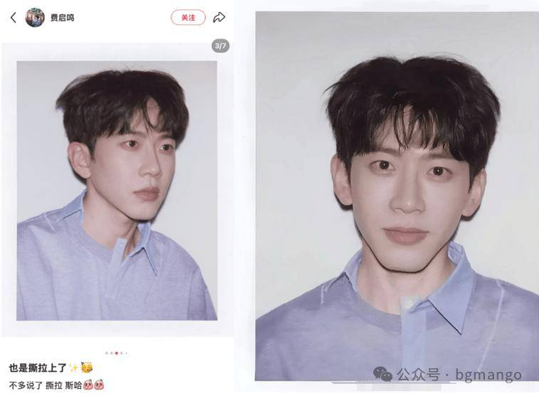 满屏的跟风“撕拉片”...某些男明星怎么好意思晒的啊？
