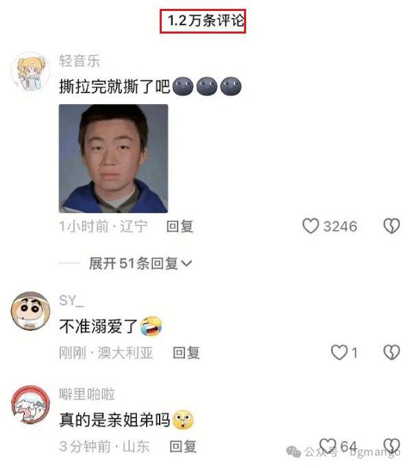 满屏的跟风“撕拉片”...某些男明星怎么好意思晒的啊？