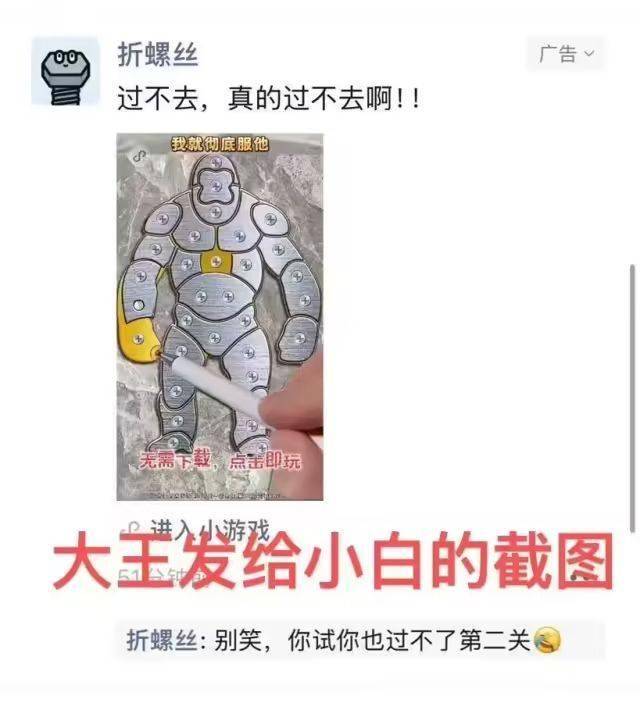 微信“盗用”好友头像昵称给朋友圈广告评论？微信员工回应