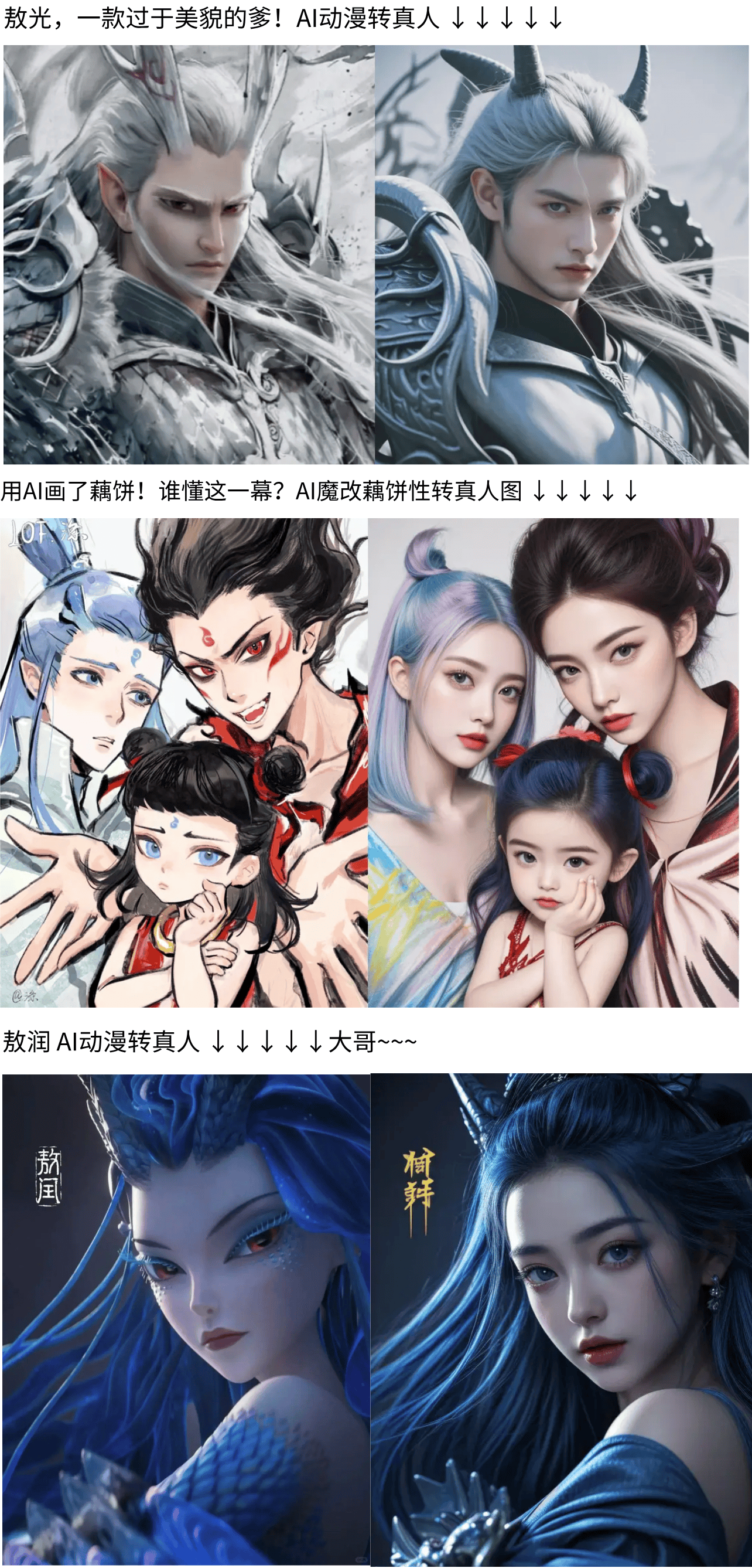 魅族怎么连接vpn设置方法