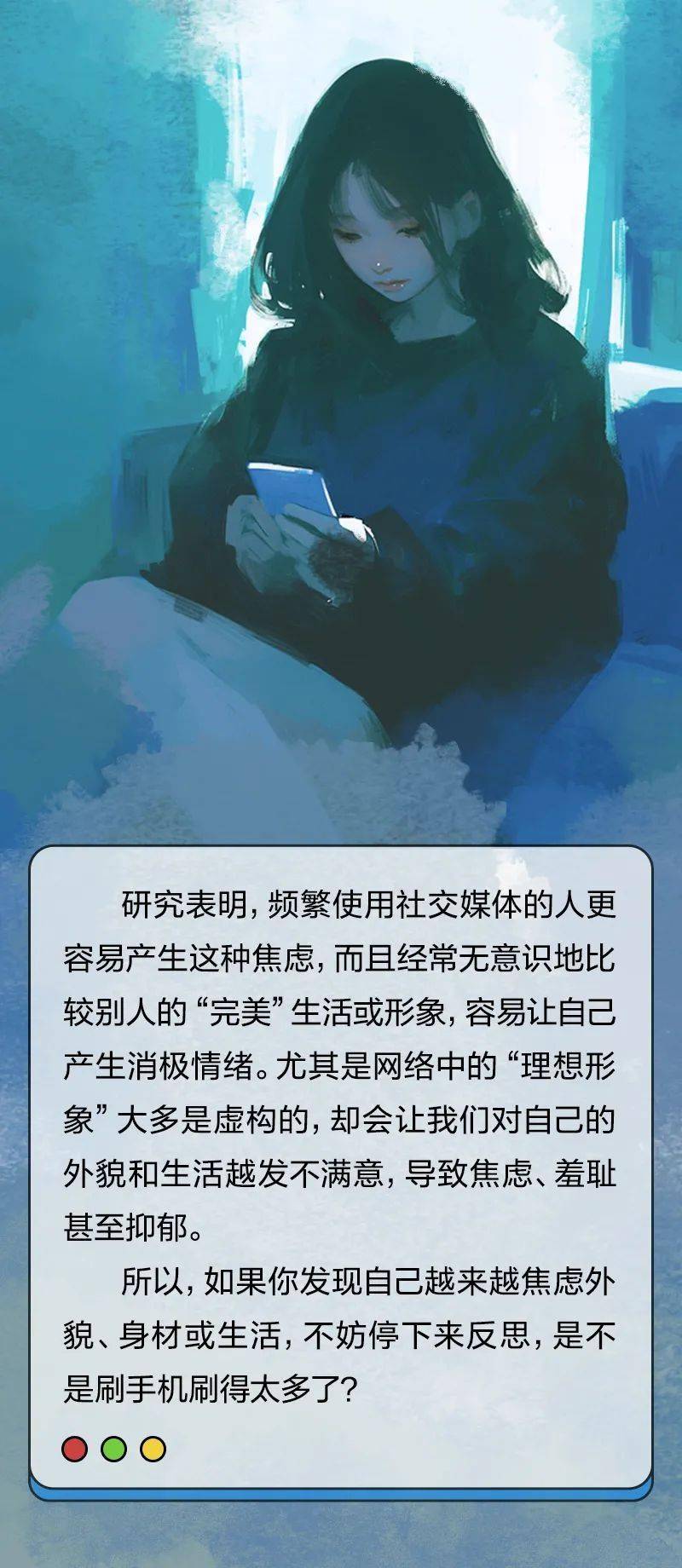 这5个行为朋友们以为在休息，其实非常耗精力